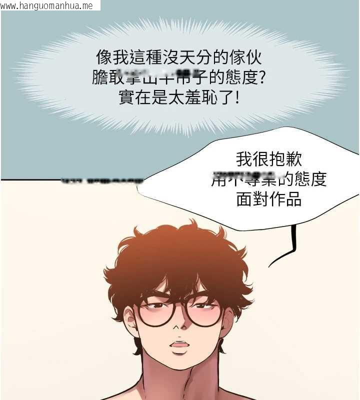 韩国漫画不要恋爱要打砲韩漫_不要恋爱要打砲-第13话-不惜献身的女职员在线免费阅读-韩国漫画-第11张图片