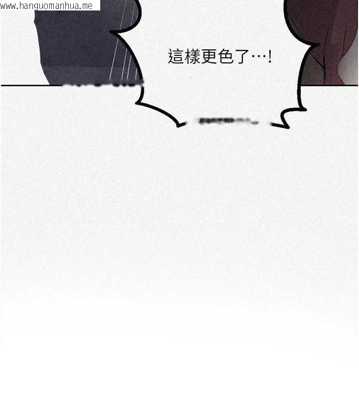 韩国漫画秘密教学韩漫_秘密教学-第285话-回味公车上的滋味在线免费阅读-韩国漫画-第13张图片