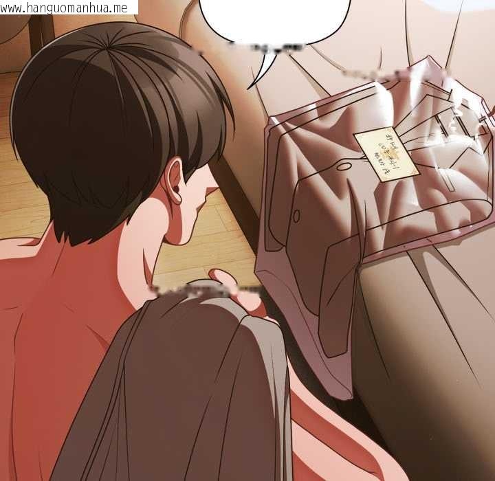 韩国漫画幸福来得太突然韩漫_幸福来得太突然-第43话在线免费阅读-韩国漫画-第122张图片