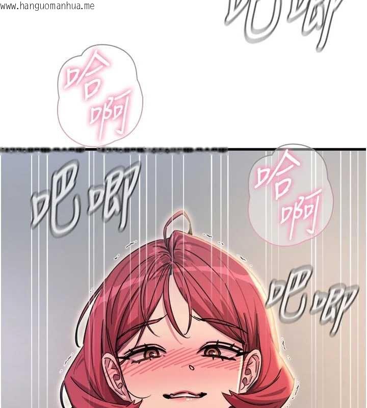 韩国漫画恶次人生韩漫_恶次人生-第45话-变成我的肉便器吧在线免费阅读-韩国漫画-第32张图片