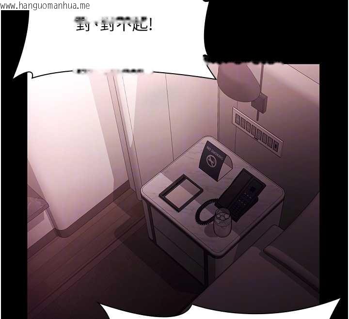 韩国漫画老板娘的诱惑韩漫_老板娘的诱惑-第74话-我爱你，所以我们离婚吧…在线免费阅读-韩国漫画-第46张图片