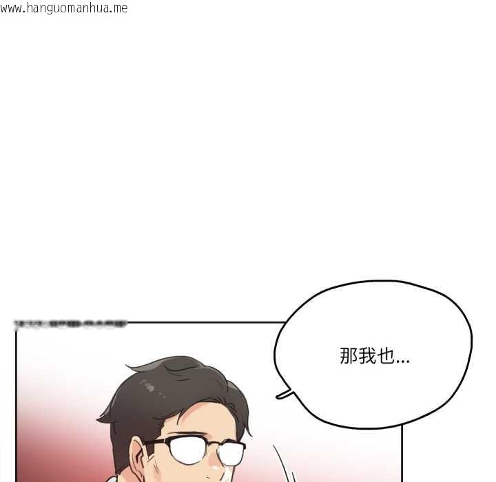 韩国漫画爸爸也疯狂韩漫_爸爸也疯狂-第29话在线免费阅读-韩国漫画-第25张图片