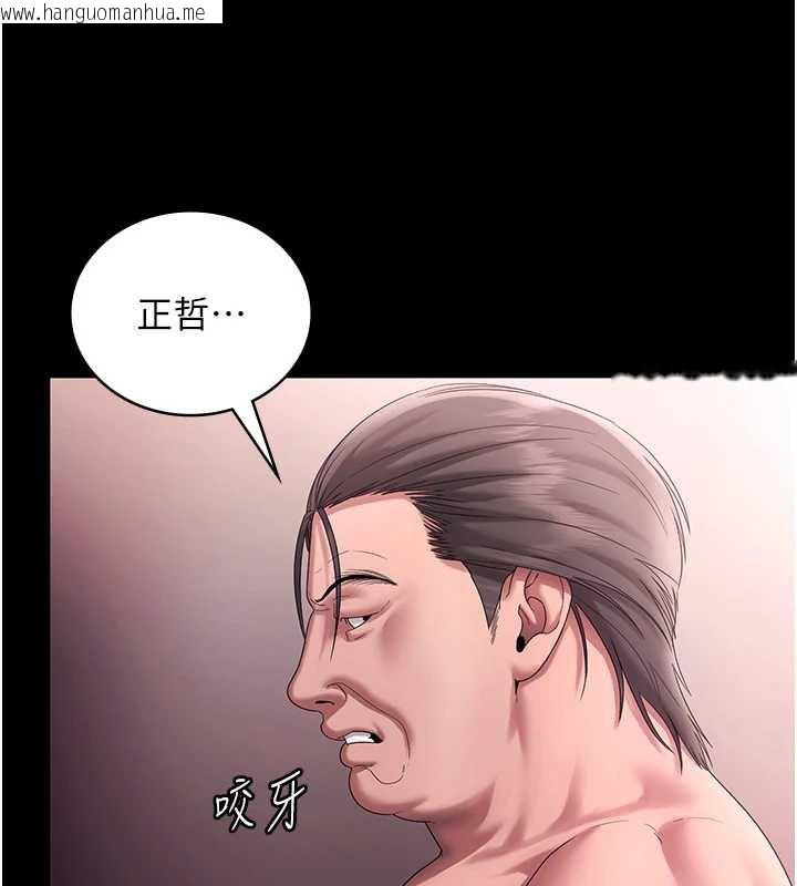 韩国漫画老板娘的诱惑韩漫_老板娘的诱惑-第74话-我爱你，所以我们离婚吧…在线免费阅读-韩国漫画-第83张图片