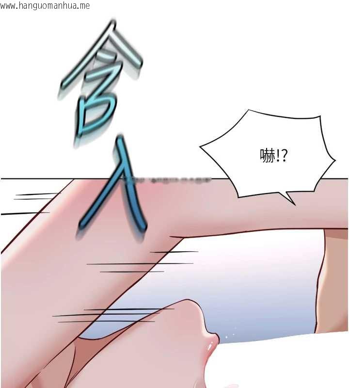 韩国漫画鲁蛇社畜的金手指韩漫_鲁蛇社畜的金手指-第41话-刺激不已的蒙眼游戏在线免费阅读-韩国漫画-第11张图片