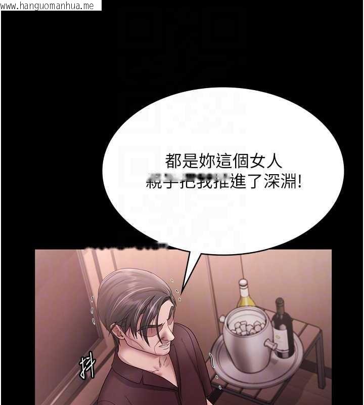 韩国漫画老板娘的诱惑韩漫_老板娘的诱惑-第74话-我爱你，所以我们离婚吧…在线免费阅读-韩国漫画-第118张图片