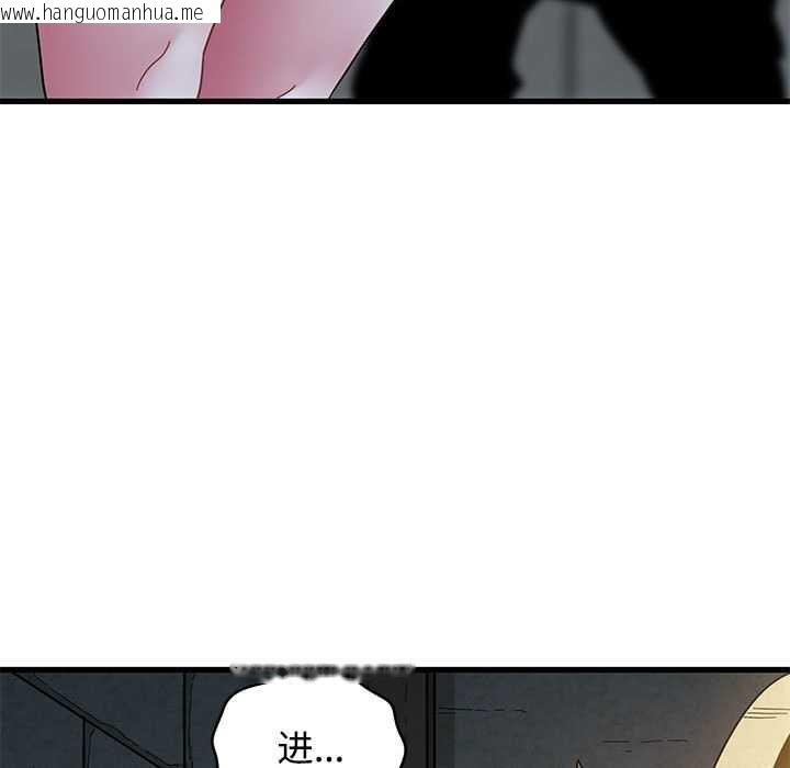 韩国漫画发小碰不得/强制催眠韩漫_发小碰不得/强制催眠-第88话在线免费阅读-韩国漫画-第9张图片