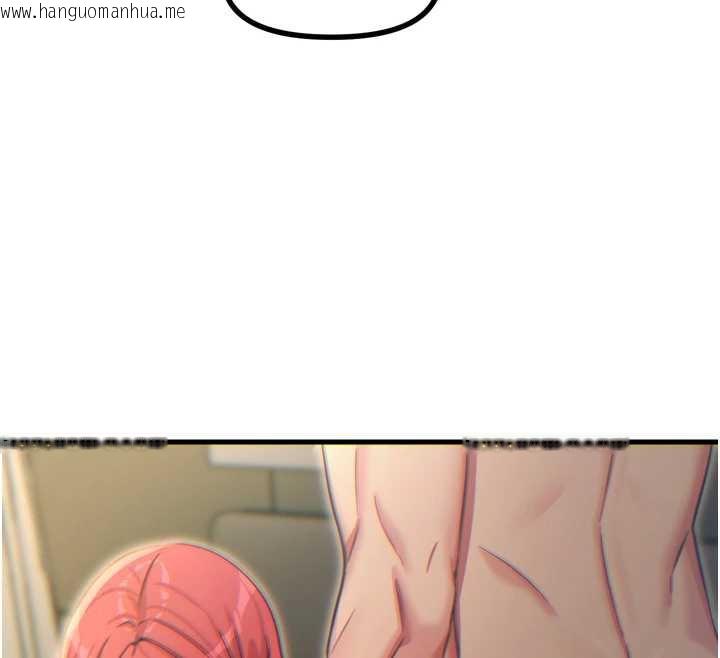 韩国漫画恶次人生韩漫_恶次人生-第45话-变成我的肉便器吧在线免费阅读-韩国漫画-第128张图片