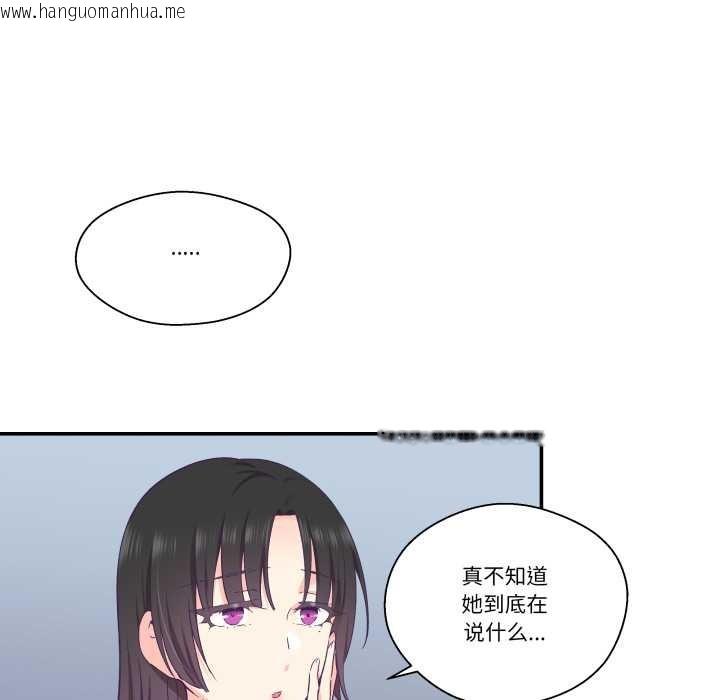 韩国漫画柔软的爱人韩漫_柔软的爱人-第28话在线免费阅读-韩国漫画-第59张图片