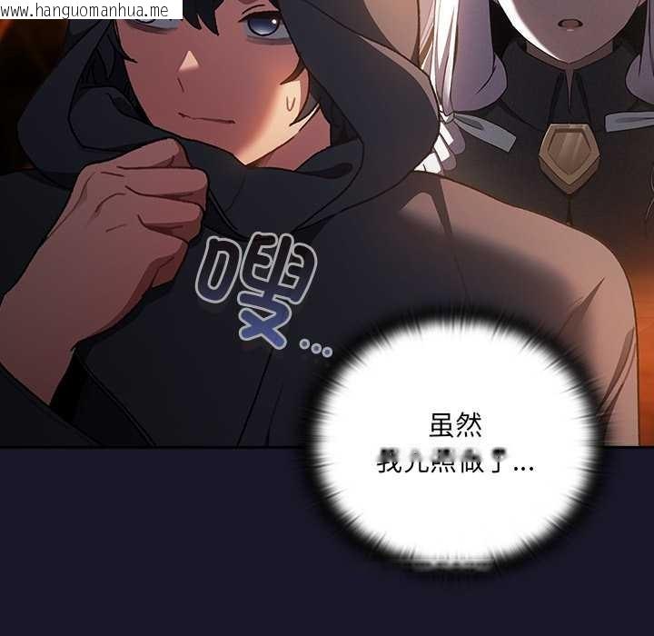 韩国漫画男人稀缺的异世界韩漫_男人稀缺的异世界-第5话在线免费阅读-韩国漫画-第26张图片