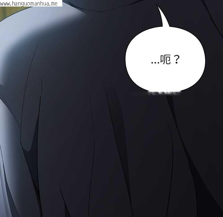 韩国漫画男人稀缺的异世界韩漫_男人稀缺的异世界-第5话在线免费阅读-韩国漫画-第213张图片