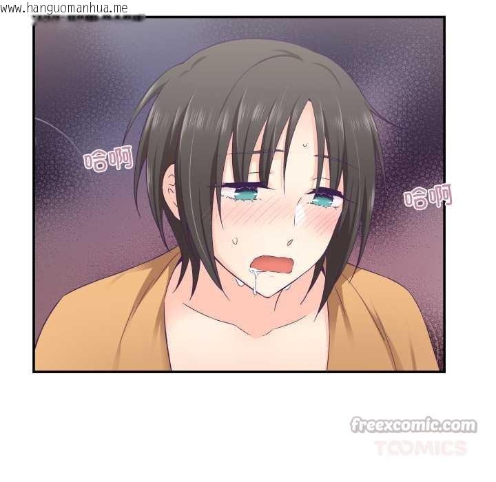 韩国漫画柔软的爱人韩漫_柔软的爱人-第28话在线免费阅读-韩国漫画-第30张图片