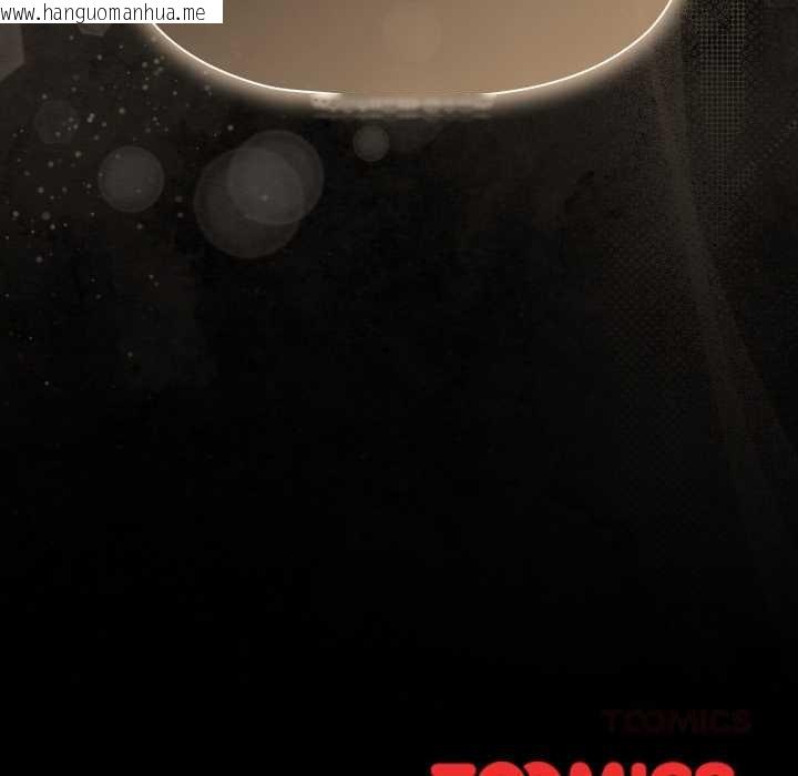 韩国漫画幸福来得太突然韩漫_幸福来得太突然-第43话在线免费阅读-韩国漫画-第165张图片