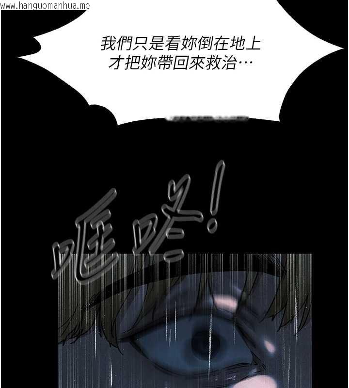 韩国漫画人妻猎人韩漫_人妻猎人-第100话-初次过招异邦人人妻在线免费阅读-韩国漫画-第83张图片