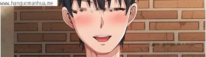 韩国漫画倒追游戏韩漫_倒追游戏-第20话-变成宠物的洪宥娜在线免费阅读-韩国漫画-第170张图片