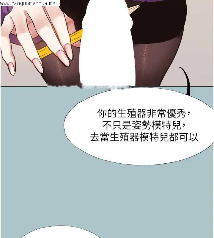 韩国漫画不要恋爱要打砲韩漫_不要恋爱要打砲-第13话-不惜献身的女职员在线免费阅读-韩国漫画-第30张图片
