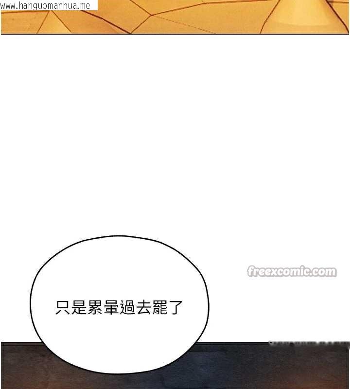 韩国漫画人妻猎人韩漫_人妻猎人-第100话-初次过招异邦人人妻在线免费阅读-韩国漫画-第28张图片