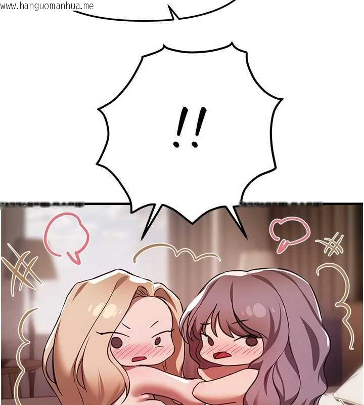 韩国漫画Beautiful-Days韩漫_Beautiful-Days-第53话-公车痴女在线免费阅读-韩国漫画-第123张图片