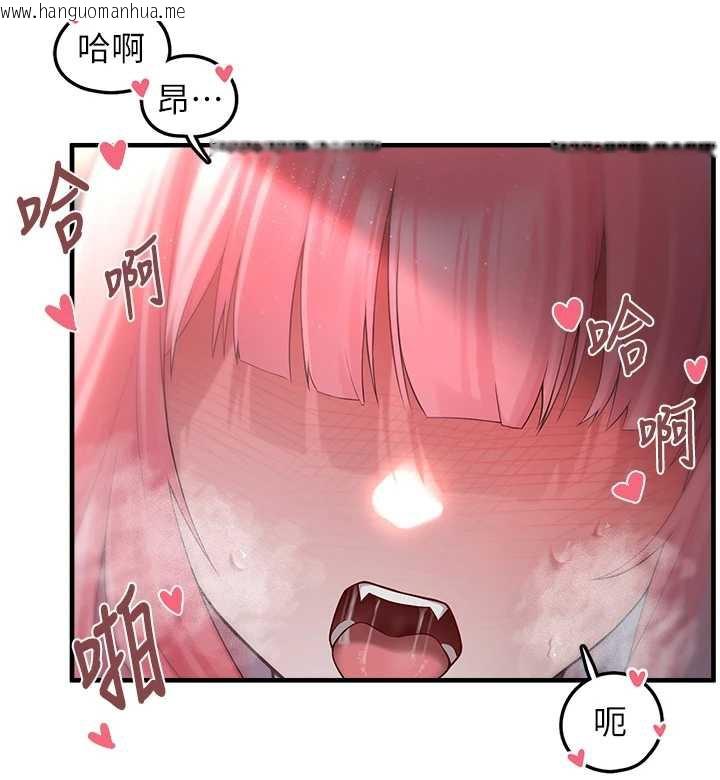 韩国漫画垃圾堆捡到宠物系萌妹韩漫_垃圾堆捡到宠物系萌妹-第18话-小穴已经湿透了在线免费阅读-韩国漫画-第131张图片