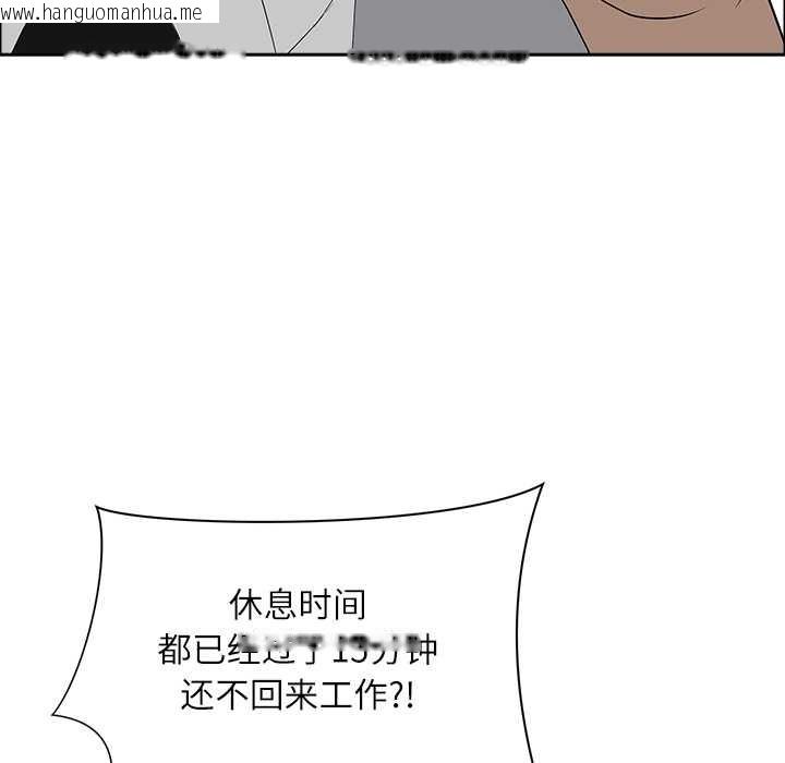 韩国漫画最强男人韩漫_最强男人-第43话在线免费阅读-韩国漫画-第117张图片