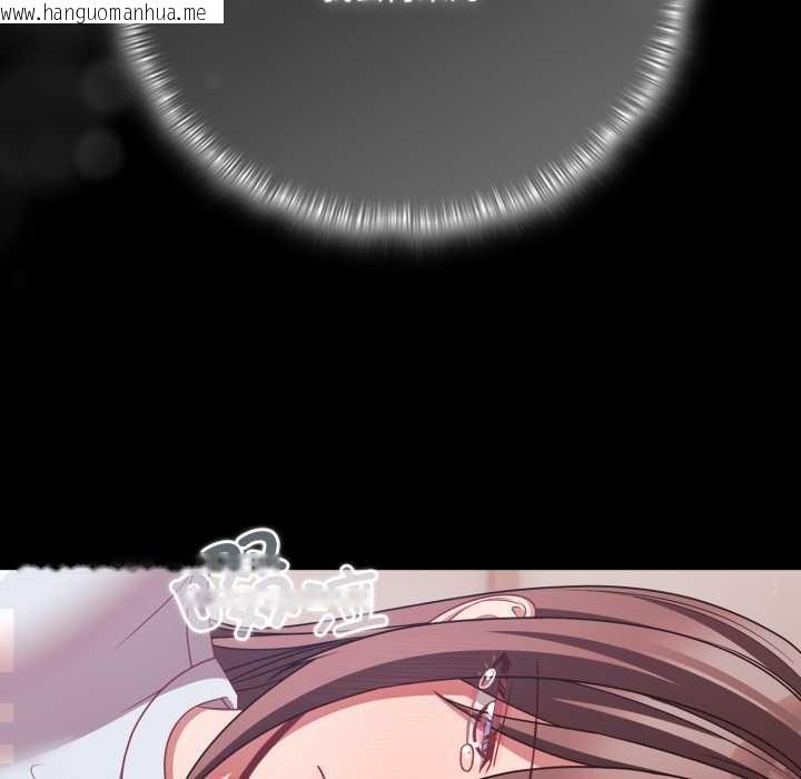 韩国漫画幸福来得太突然韩漫_幸福来得太突然-第43话在线免费阅读-韩国漫画-第108张图片