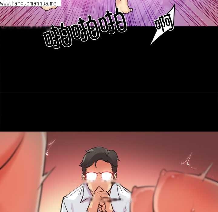 韩国漫画爸爸也疯狂韩漫_爸爸也疯狂-第29话在线免费阅读-韩国漫画-第57张图片