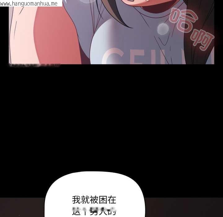 韩国漫画幸福来得太突然韩漫_幸福来得太突然-第43话在线免费阅读-韩国漫画-第18张图片