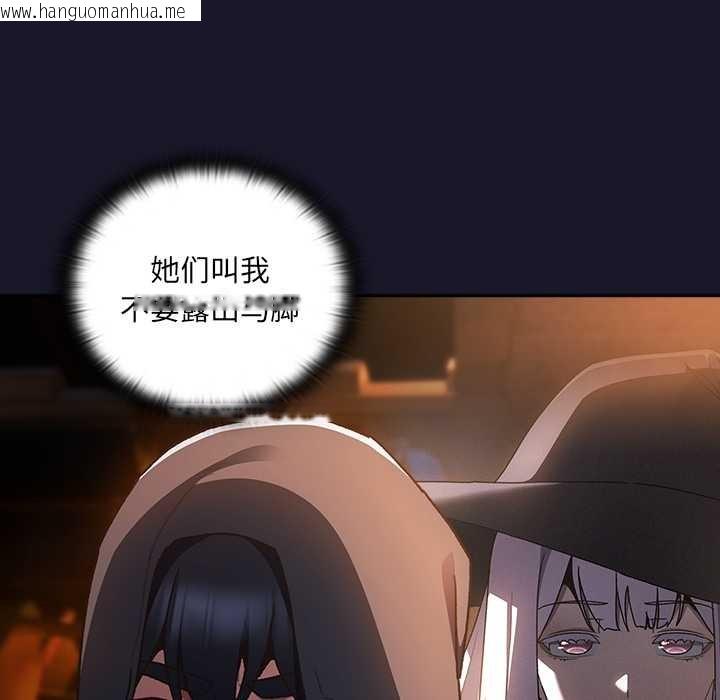 韩国漫画男人稀缺的异世界韩漫_男人稀缺的异世界-第5话在线免费阅读-韩国漫画-第25张图片