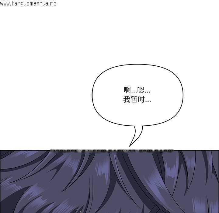 韩国漫画最强男人韩漫_最强男人-第43话在线免费阅读-韩国漫画-第115张图片