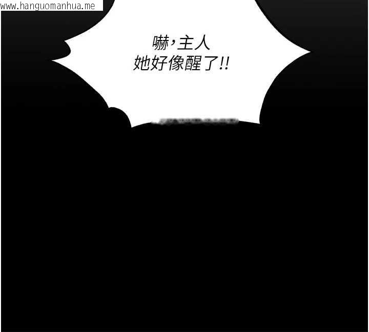 韩国漫画人妻猎人韩漫_人妻猎人-第100话-初次过招异邦人人妻在线免费阅读-韩国漫画-第73张图片