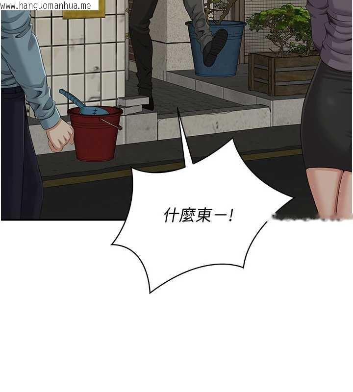 韩国漫画倒追游戏韩漫_倒追游戏-第20话-变成宠物的洪宥娜在线免费阅读-韩国漫画-第136张图片