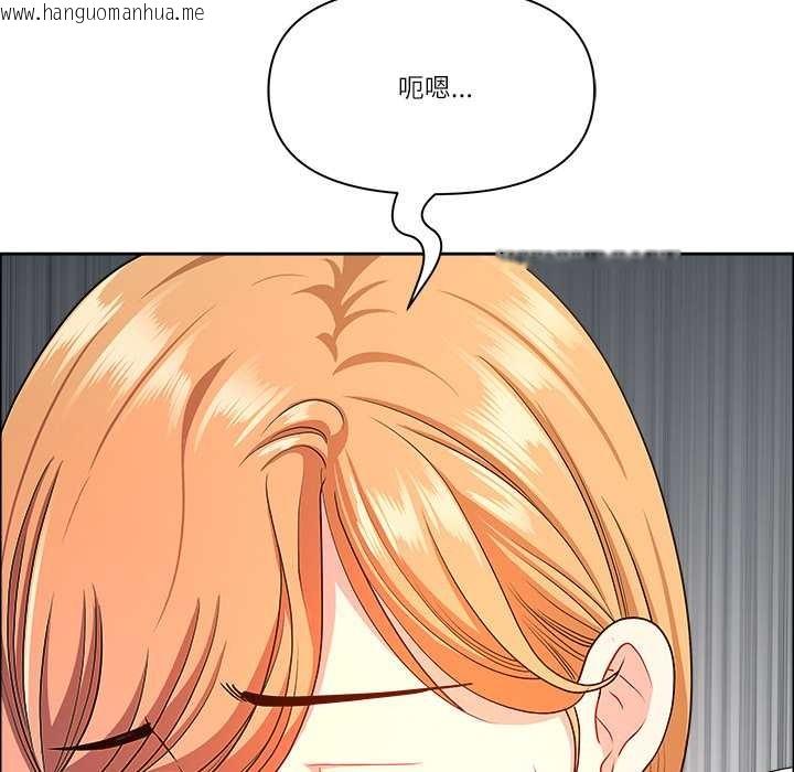 韩国漫画最强男人韩漫_最强男人-第43话在线免费阅读-韩国漫画-第86张图片