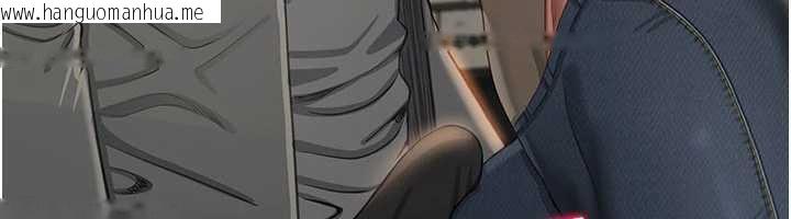 韩国漫画倒追游戏韩漫_倒追游戏-第20话-变成宠物的洪宥娜在线免费阅读-韩国漫画-第141张图片