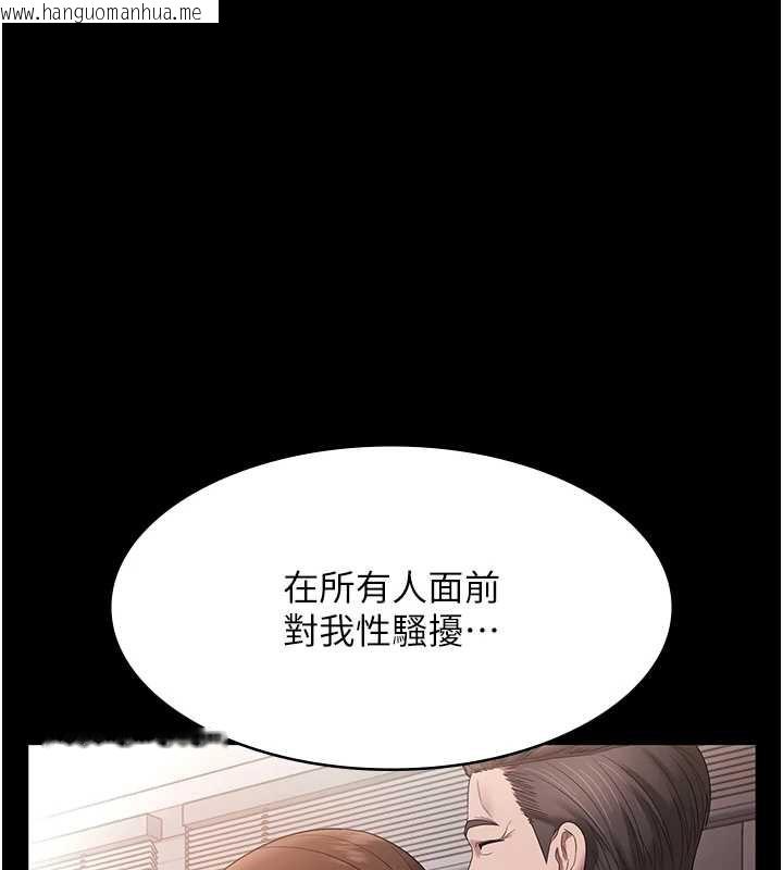 韩国漫画老板娘的诱惑韩漫_老板娘的诱惑-第74话-我爱你，所以我们离婚吧…在线免费阅读-韩国漫画-第143张图片