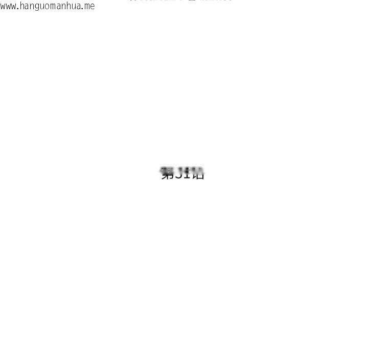 韩国漫画我的傻瓜男友韩漫_我的傻瓜男友-第31话在线免费阅读-韩国漫画-第40张图片