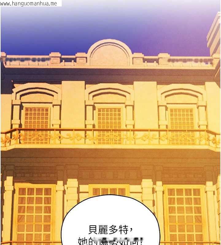 韩国漫画人妻猎人韩漫_人妻猎人-第100话-初次过招异邦人人妻在线免费阅读-韩国漫画-第26张图片