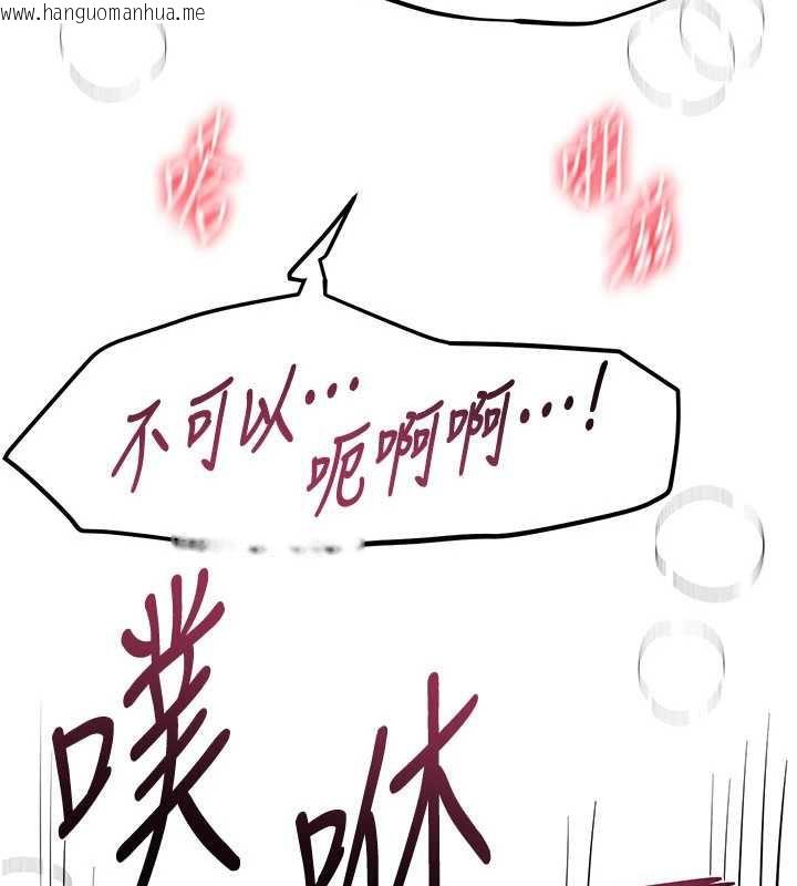 韩国漫画Beautiful-Days韩漫_Beautiful-Days-第53话-公车痴女在线免费阅读-韩国漫画-第81张图片