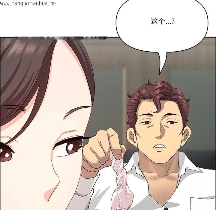 韩国漫画最强男人韩漫_最强男人-第43话在线免费阅读-韩国漫画-第69张图片