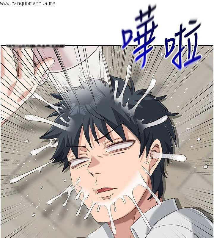 韩国漫画倒追游戏韩漫_倒追游戏-第20话-变成宠物的洪宥娜在线免费阅读-韩国漫画-第34张图片