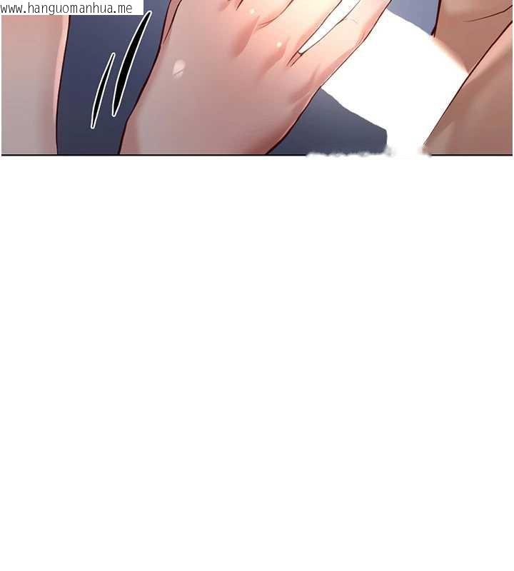 韩国漫画鲁蛇社畜的金手指韩漫_鲁蛇社畜的金手指-第41话-刺激不已的蒙眼游戏在线免费阅读-韩国漫画-第60张图片