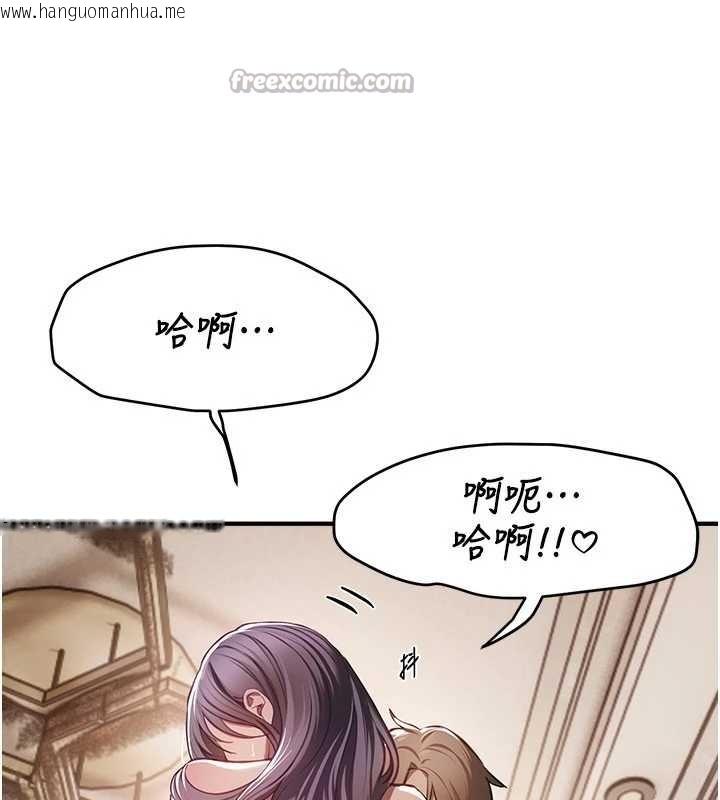 韩国漫画Beautiful-Days韩漫_Beautiful-Days-第53话-公车痴女在线免费阅读-韩国漫画-第14张图片