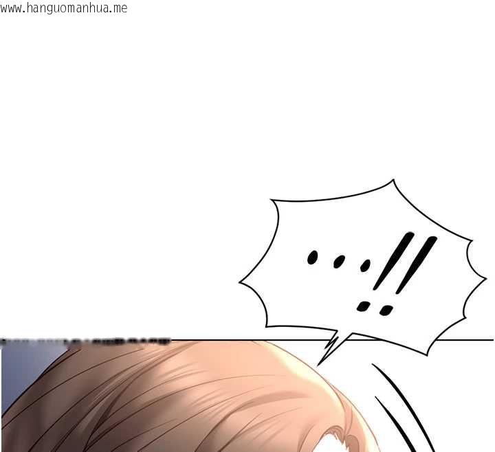 韩国漫画鲁蛇社畜的金手指韩漫_鲁蛇社畜的金手指-第41话-刺激不已的蒙眼游戏在线免费阅读-韩国漫画-第63张图片