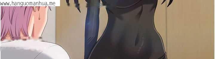 韩国漫画倒追游戏韩漫_倒追游戏-第20话-变成宠物的洪宥娜在线免费阅读-韩国漫画-第120张图片