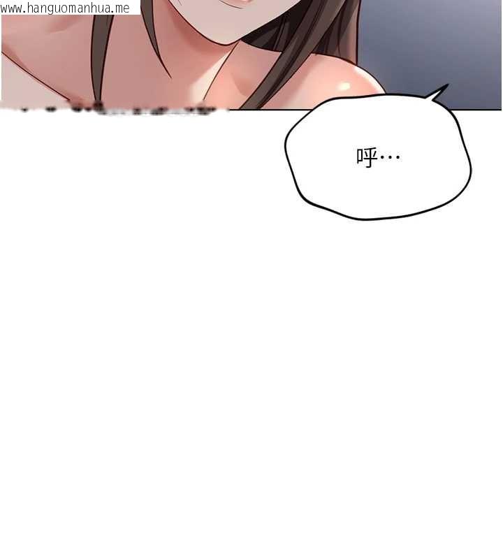 韩国漫画鲁蛇社畜的金手指韩漫_鲁蛇社畜的金手指-第41话-刺激不已的蒙眼游戏在线免费阅读-韩国漫画-第53张图片