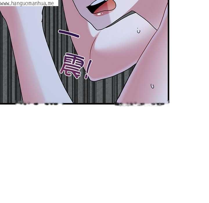 韩国漫画发小碰不得/强制催眠韩漫_发小碰不得/强制催眠-第88话在线免费阅读-韩国漫画-第18张图片