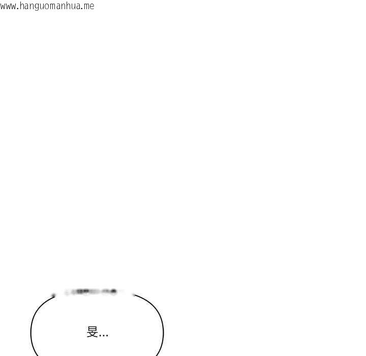 韩国漫画最强男人韩漫_最强男人-第43话在线免费阅读-韩国漫画-第13张图片