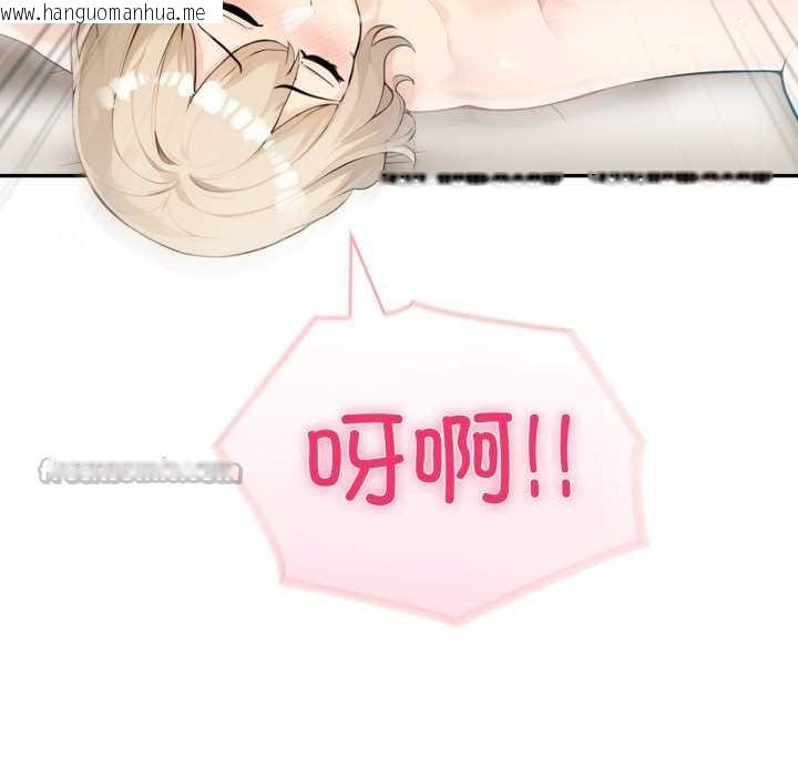 韩国漫画夫妇游戏韩漫_夫妇游戏-第47话在线免费阅读-韩国漫画-第98张图片