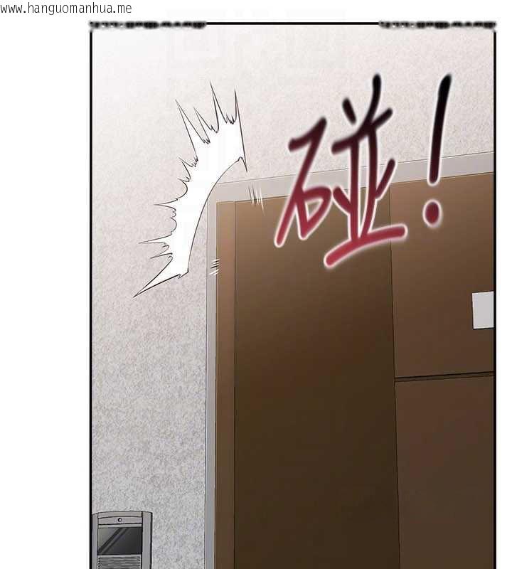 韩国漫画倒追游戏韩漫_倒追游戏-第20话-变成宠物的洪宥娜在线免费阅读-韩国漫画-第44张图片