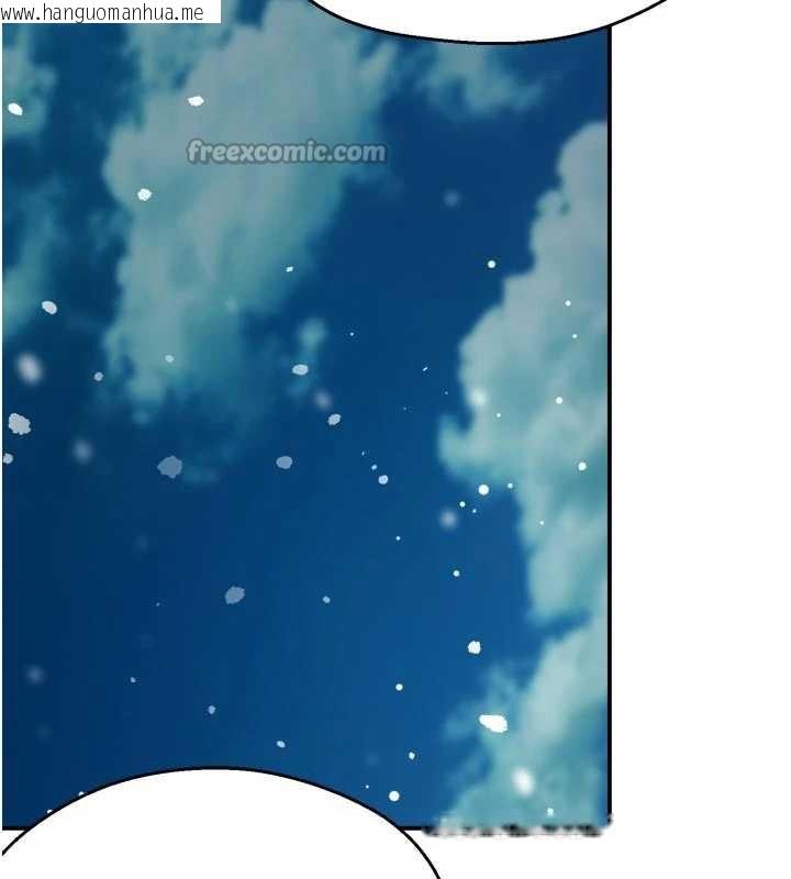 韩国漫画痒乐多阿姨韩漫_痒乐多阿姨-第81话-无法结婚的理由在线免费阅读-韩国漫画-第105张图片