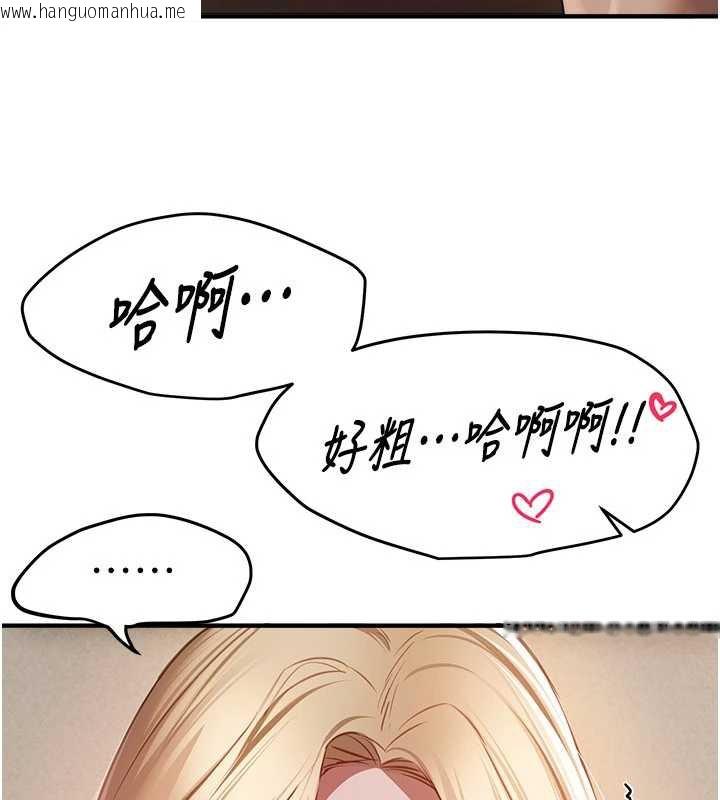 韩国漫画Beautiful-Days韩漫_Beautiful-Days-第53话-公车痴女在线免费阅读-韩国漫画-第16张图片