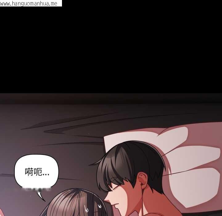 韩国漫画幸福来得太突然韩漫_幸福来得太突然-第43话在线免费阅读-韩国漫画-第8张图片